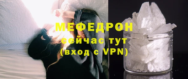 мефедрон VHQ Бородино